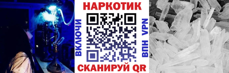 Цена Слюдянка Гашиш  Псилоцибиновые грибы  OMG рабочий сайт  Конопля  Мефедрон 