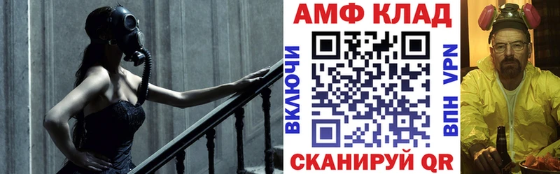купить наркоту  Слюдянка  Амфетамин 97% 