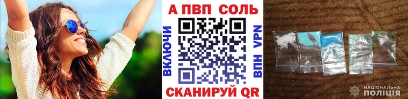 даркнет сайт  Слюдянка  Alpha-PVP кристаллы 