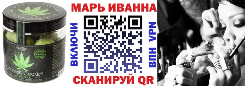 Печенье с ТГК марихуана  Слюдянка 
