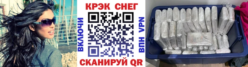 Кокаин Боливия  Слюдянка 
