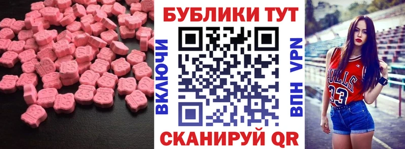 как найти   Слюдянка  Экстази бентли 