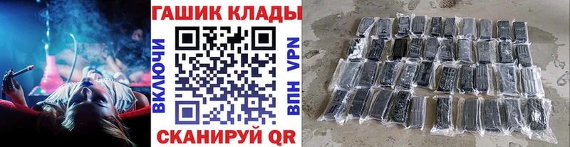 ГАШ ice o lator  МЕГА онион  Слюдянка 
