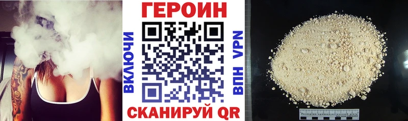 ГЕРОИН герыч  Слюдянка 