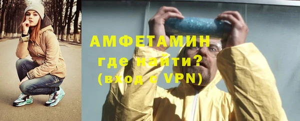 спайс Абдулино