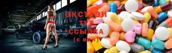 марки nbome Абаза