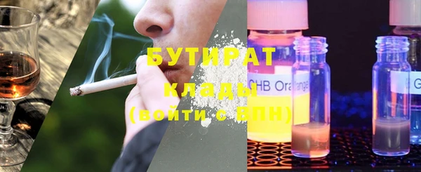 спайс Абдулино