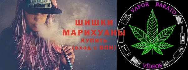 спайс Абдулино