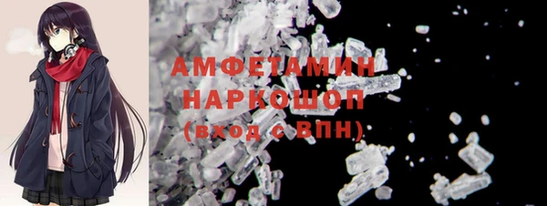 спайс Абдулино