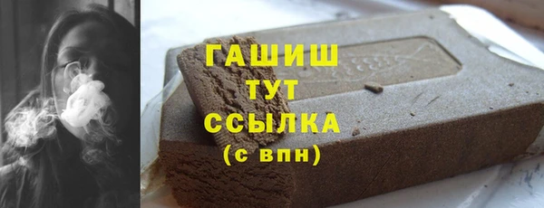 марки nbome Абаза