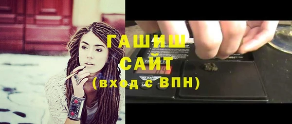 спайс Абдулино