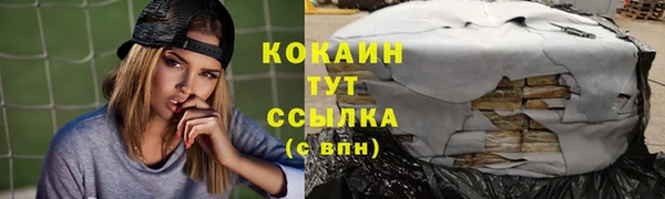 марки nbome Абаза