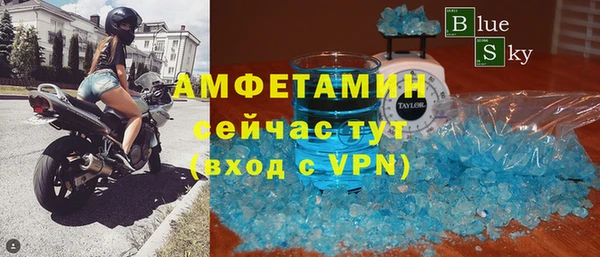 гашик Абинск