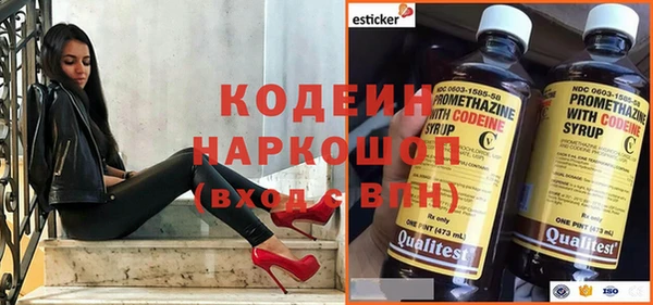 марки nbome Абаза