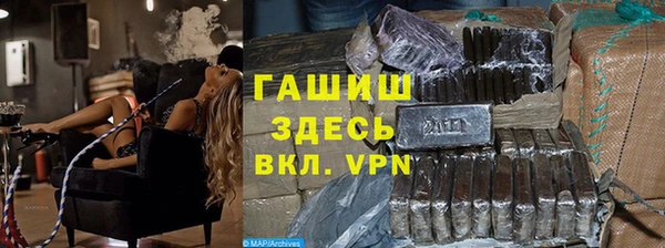 марки nbome Абаза
