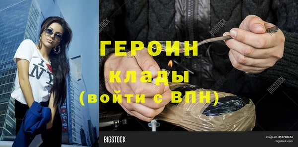 спайс Абдулино