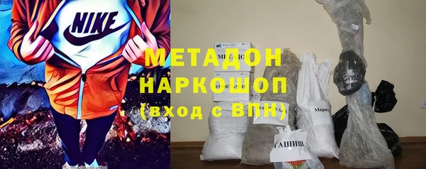 спайс Абдулино