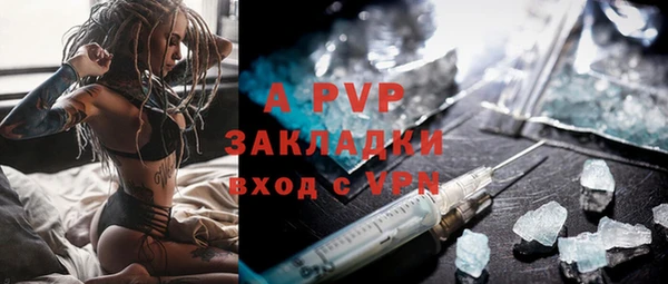гашик Абинск