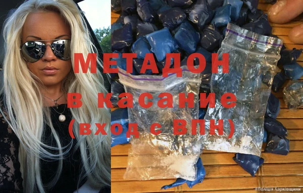 гашик Абинск