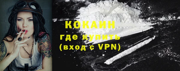 марки lsd Михайловск