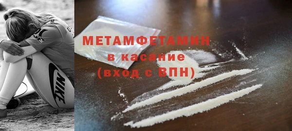 спайс Абдулино