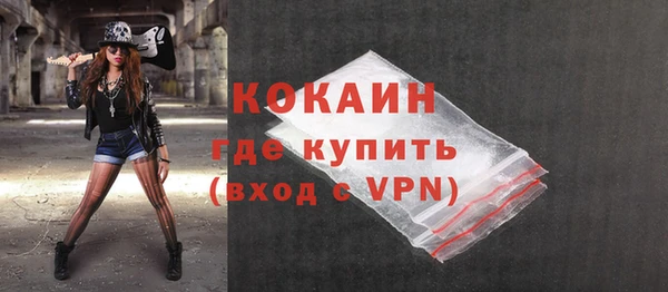 марки nbome Абаза