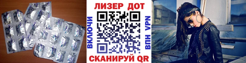 shop телеграм  Слюдянка  LSD-25 экстази кислота 