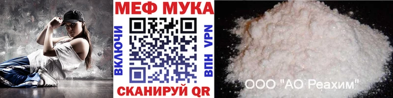 продажа наркотиков  Слюдянка  Мефедрон мяу мяу 