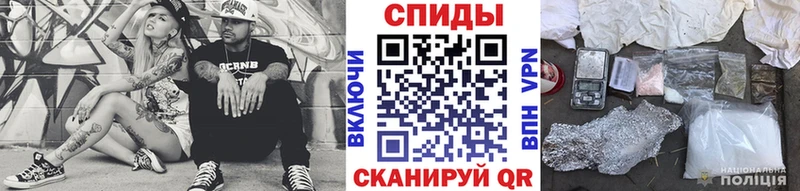 МЕТАМФЕТАМИН Декстрометамфетамин 99.9% как найти Слюдянка