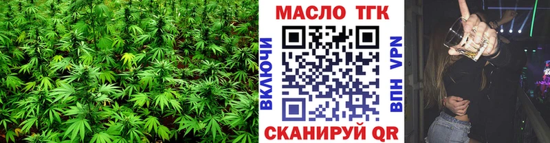 Дистиллят ТГК вейп Слюдянка